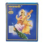 Saraswati Camphor,  Kapur, Kapur Tablets for Pooja 45 Gram Pack