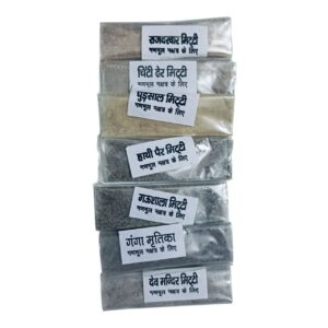 sapt mrittika for durga puja, gandmool shanti samagri kit online, 7 types of soil for pooja, mool nakshatra shanti puja items, vastu foundation items, griha pravesh samagri list, sapta mrittika snan, elephant foot soil, horse stable soil, navgraha shanti.