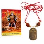 Kavach Pendant with Rudraksha Beads, Red Thread & Brass Locket, Traditional Indian Spiritual Protection Kavach
